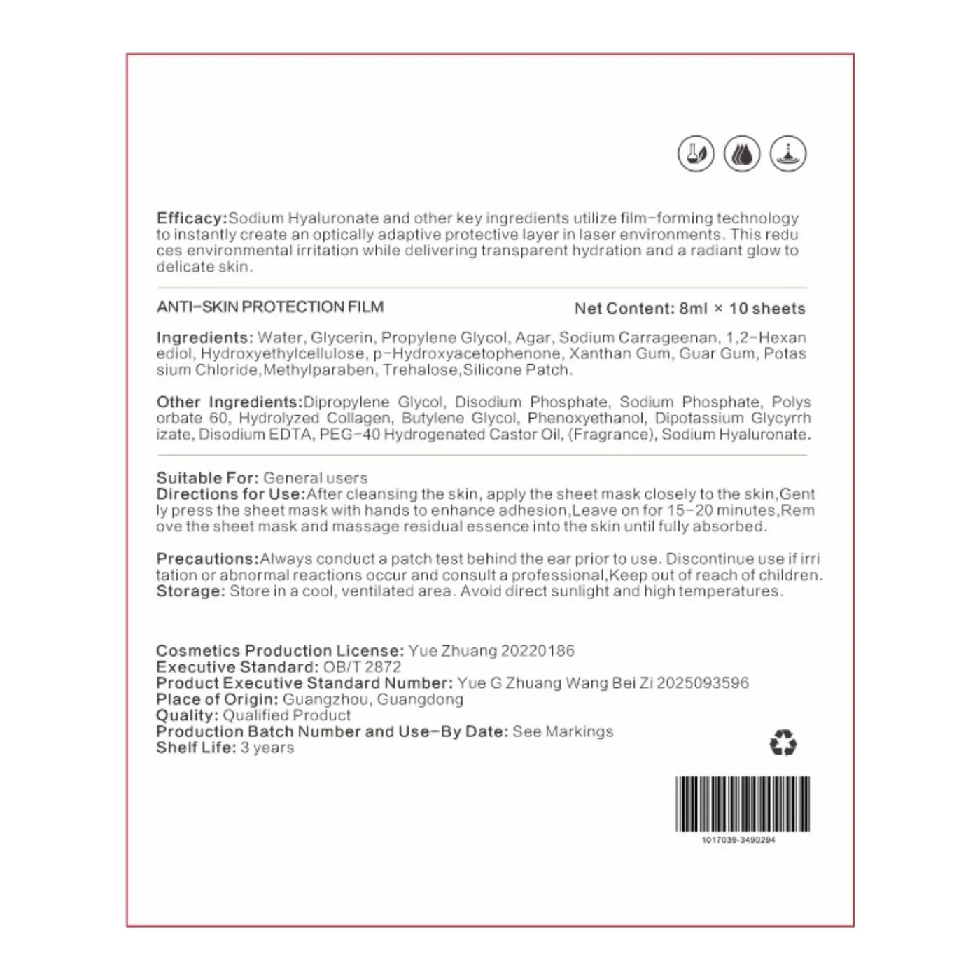 LaserSkinz Protection Film X10